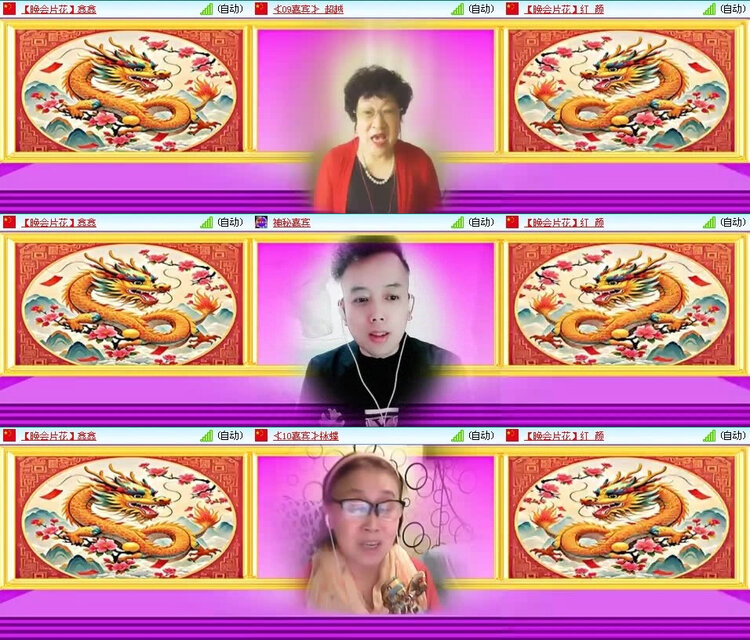 风景🎤V娱热点