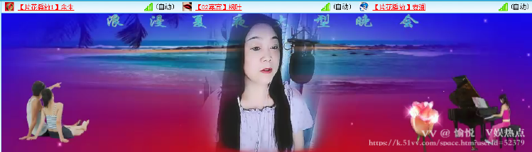 愉悦🎤V娱热点