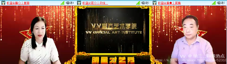 纳兰＿🎤V娱热点