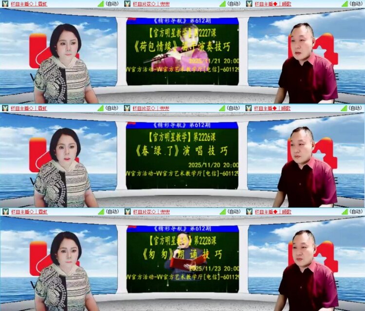 苏苏🎤V娱热点