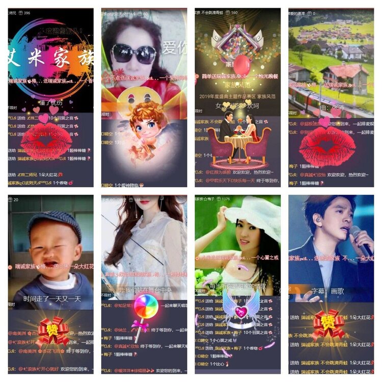 浓茶🎤V娱热点