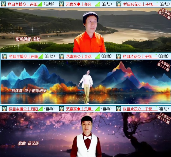 小六🎤V娱热点