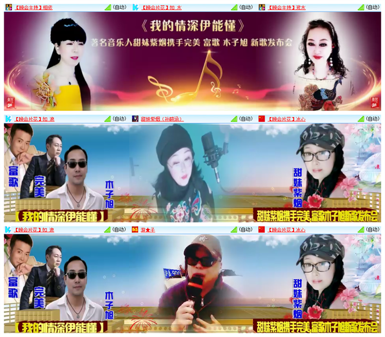 雪儿🎤V娱热点