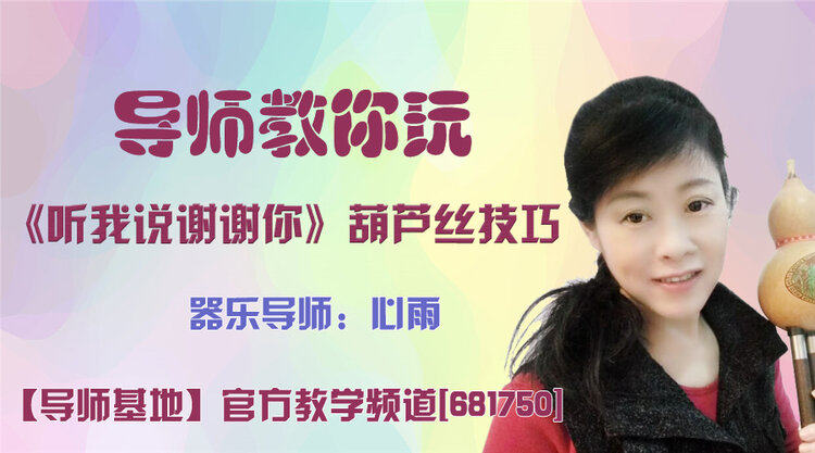 飞沙🎤V娱热点