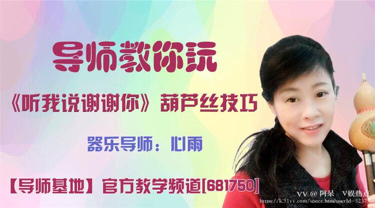 阿呆🎤V娱热点