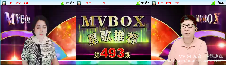 无言🎤V娱热点