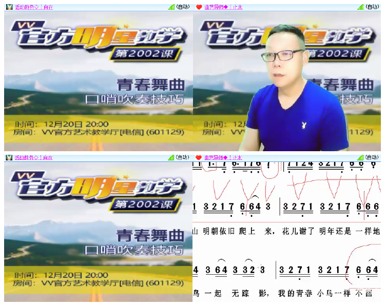 阿呆🎤V娱热点