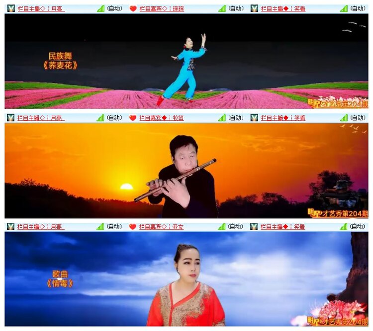 海燕🎤V娱热点