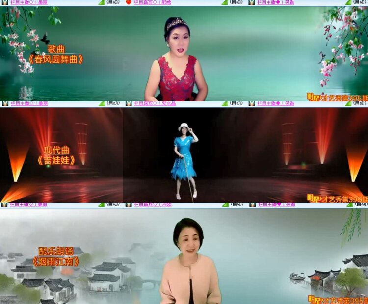 心玫🎤V娱热点