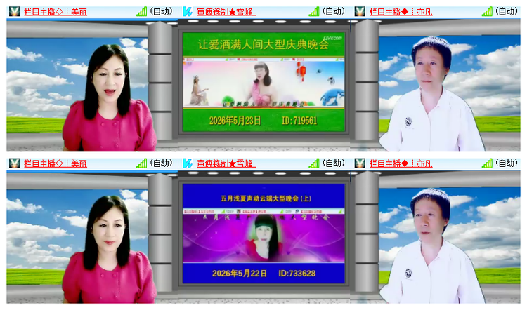 飘雪🎤V娱热点