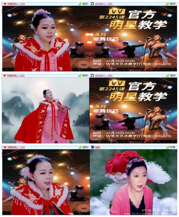 阿呆🎤V娱热点
