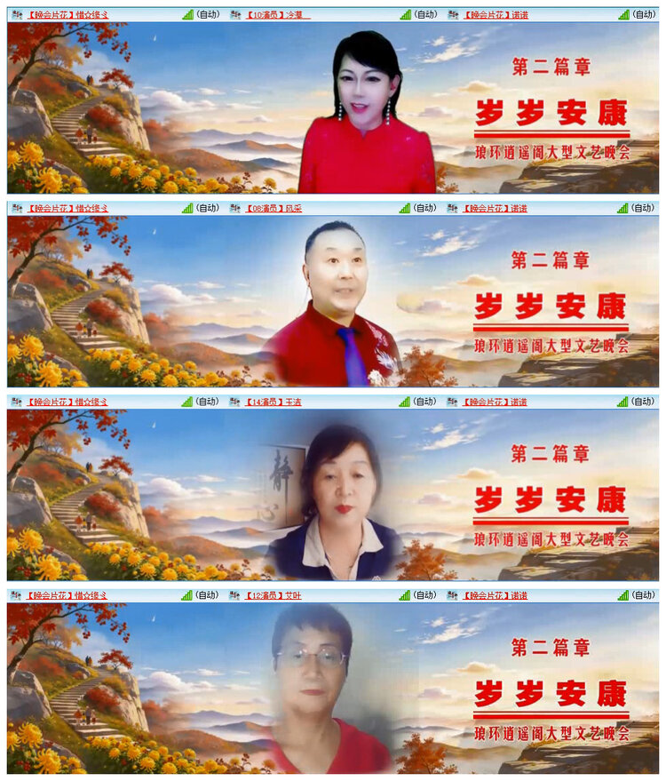 若雨🎤V娱热点
