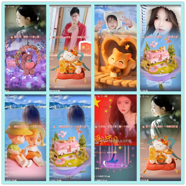 飘雪🎤V娱热点