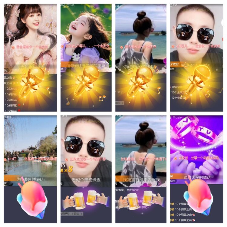 海燕🎤V娱热点