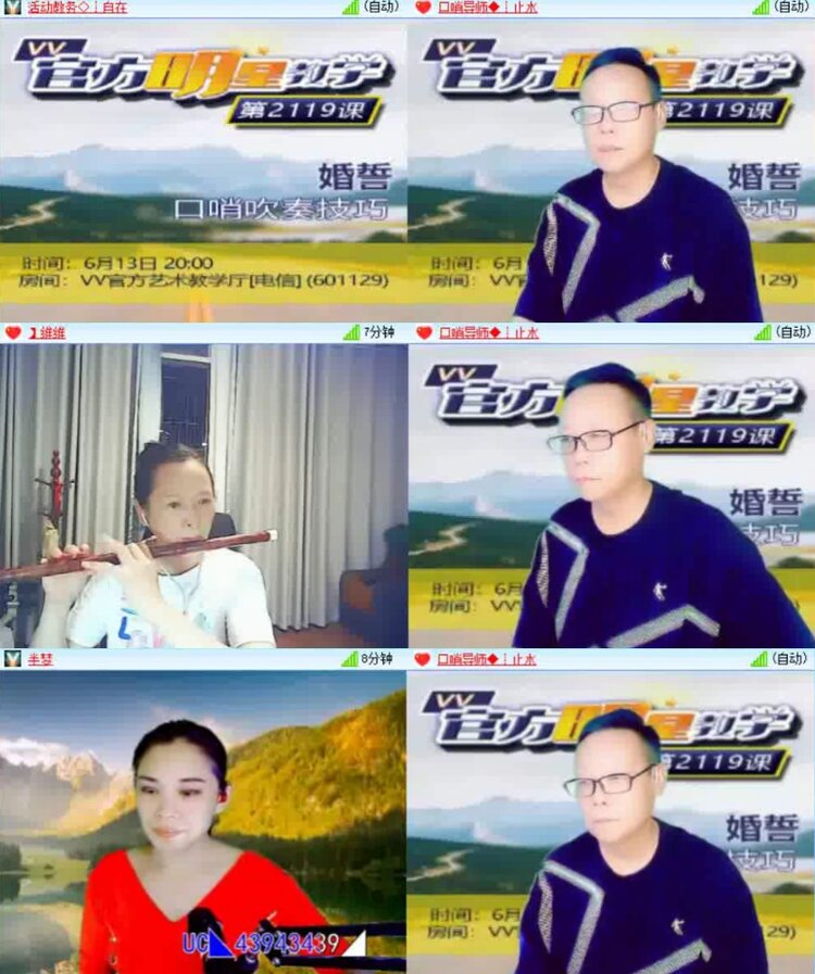 淡然🎤V娱热点