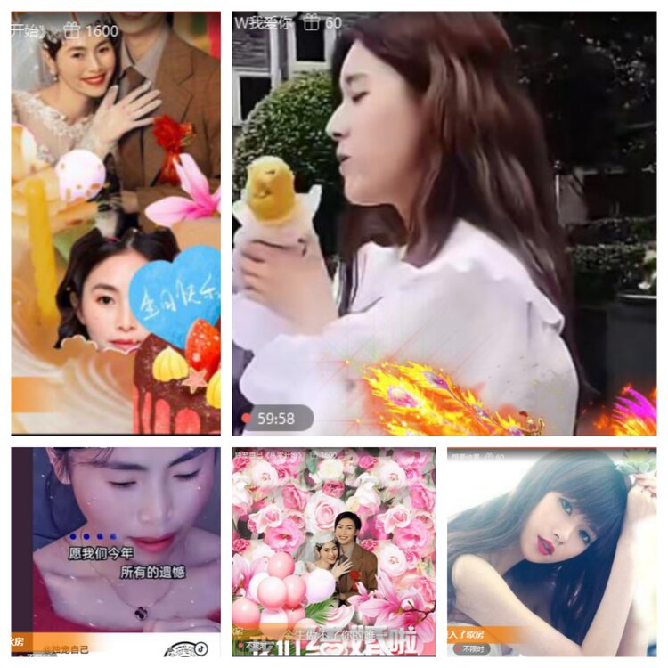 小六🎤V娱热点