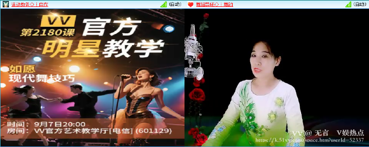 无言🎤V娱热点