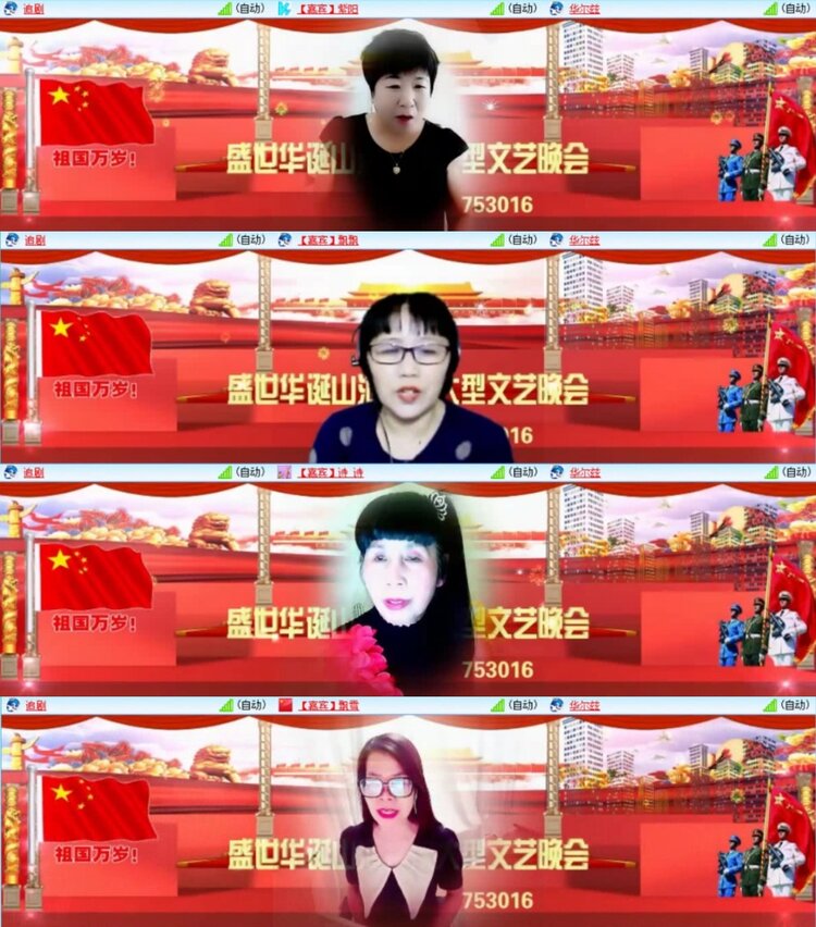 云中云🎤V娱热点