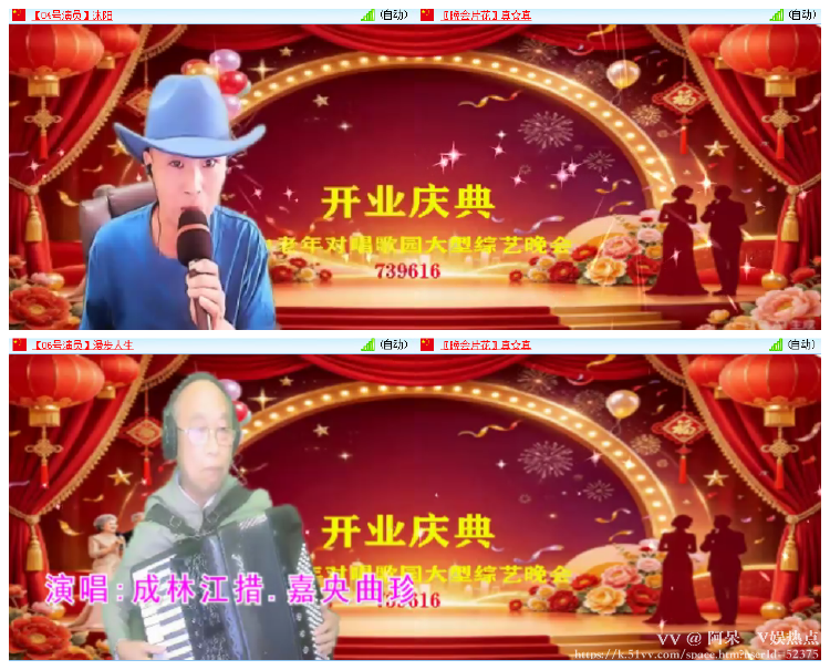 阿呆🎤V娱热点