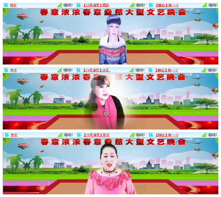 雪儿🎤V娱热点