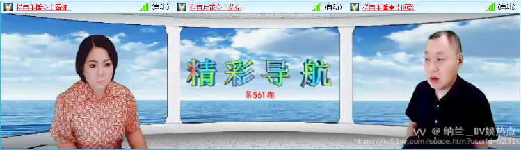 纳兰＿🎤V娱热点