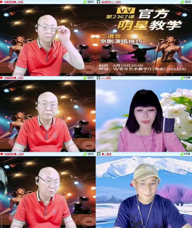 落雪🎤V娱热点