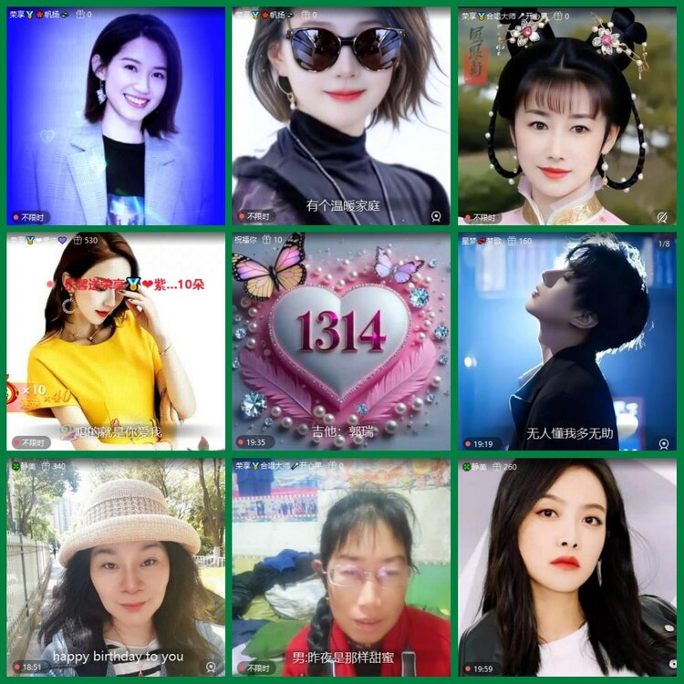 柠檬🎤V娱热点