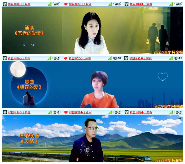 沛滢🎤V娱热点