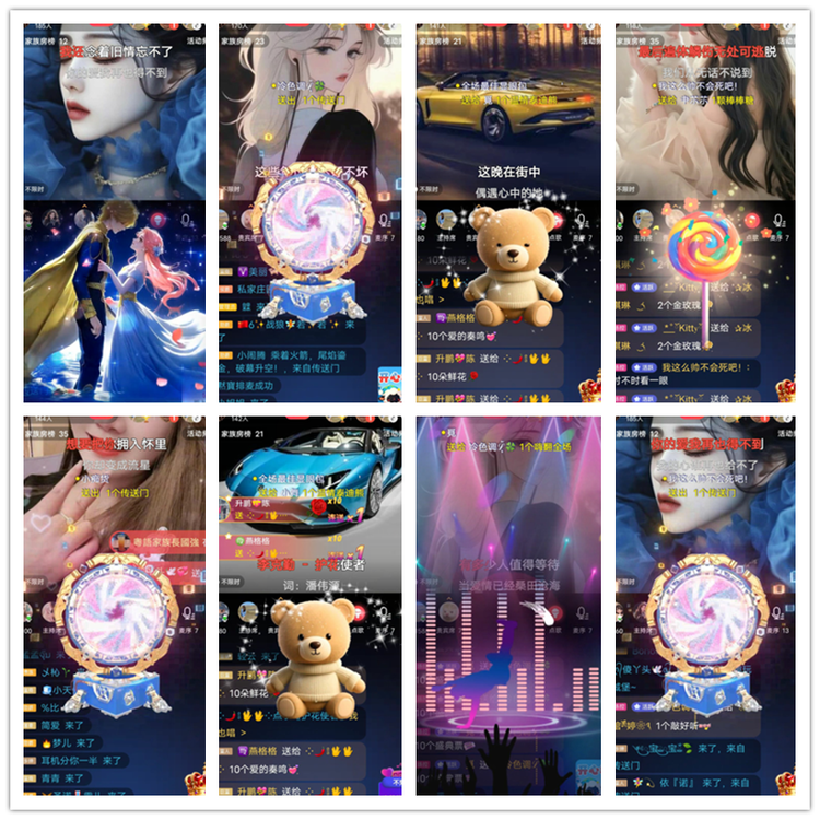 飘雪🎤V娱热点