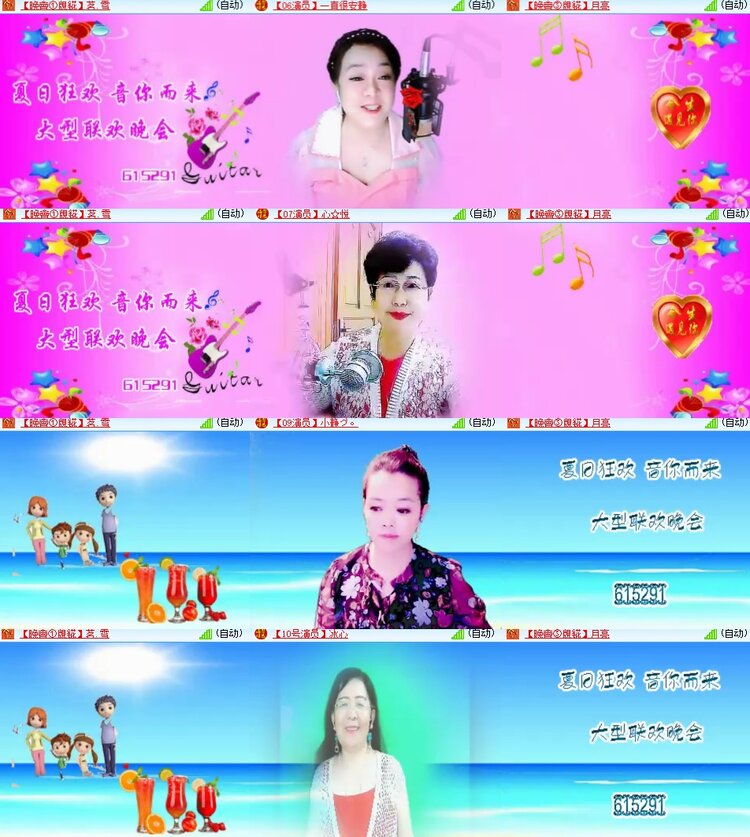 心玫🎤V娱热点