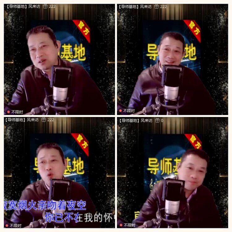 落雪🎤V娱热点