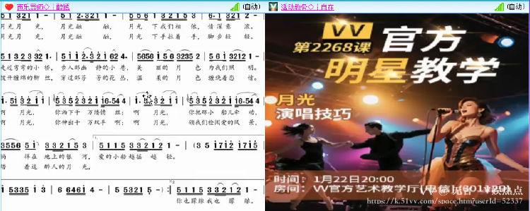 无言🎤V娱热点