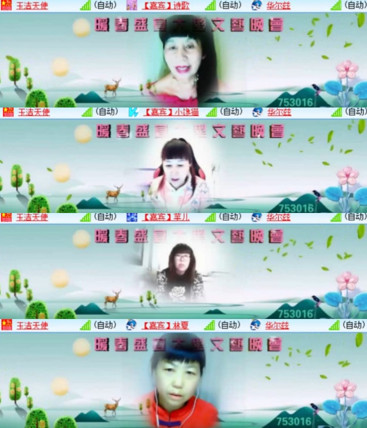 心玫🎤V娱热点