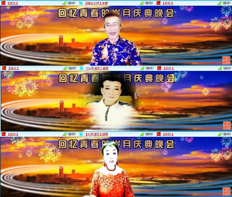 飞翔🎤V娱热点