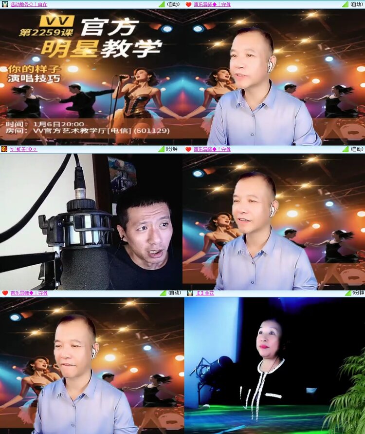 思点🎤V娱热点