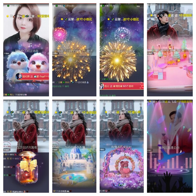 曾经🎤V娱热点