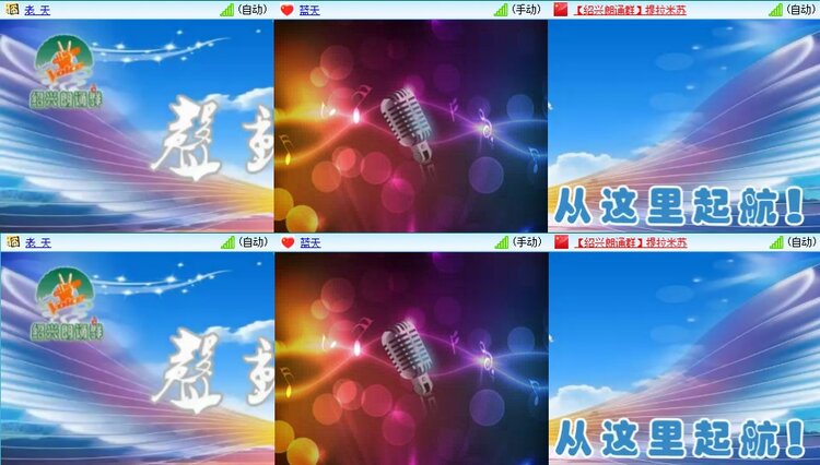 梅香🎤V娱热点