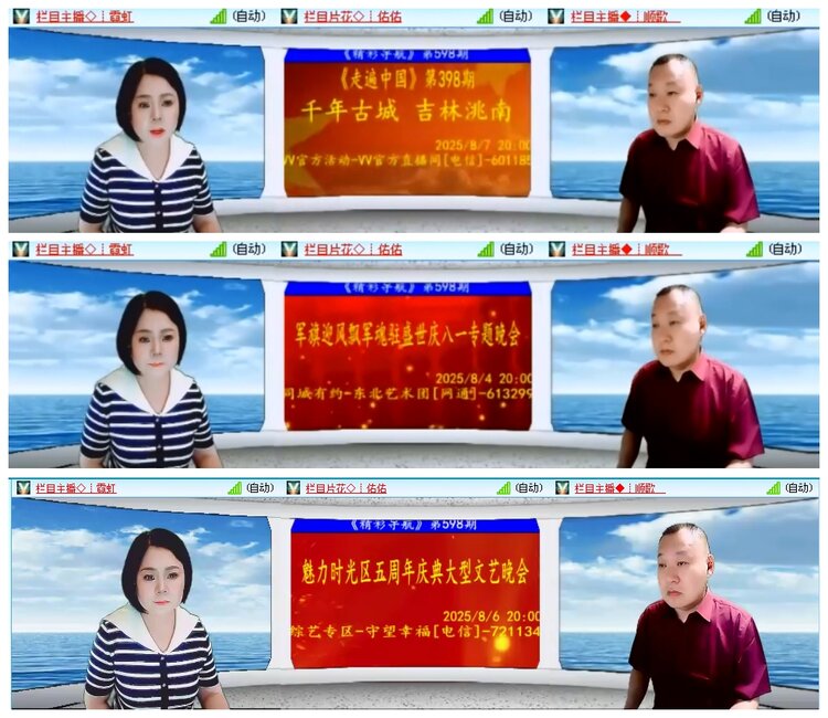 小朵🎤V娱热点