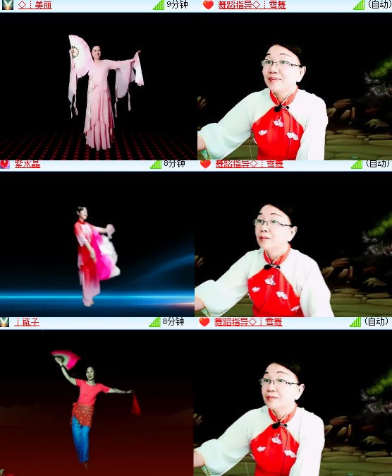 小六🎤V娱热点