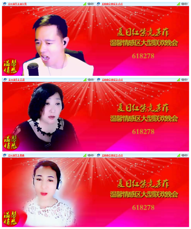 九小九324🎤V娱热点