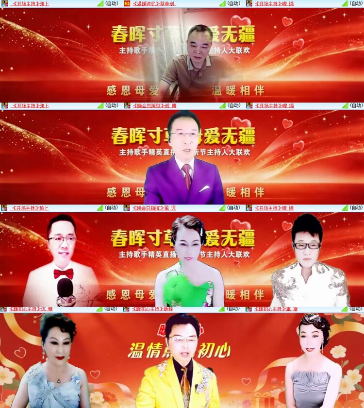 心玫🎤V娱热点