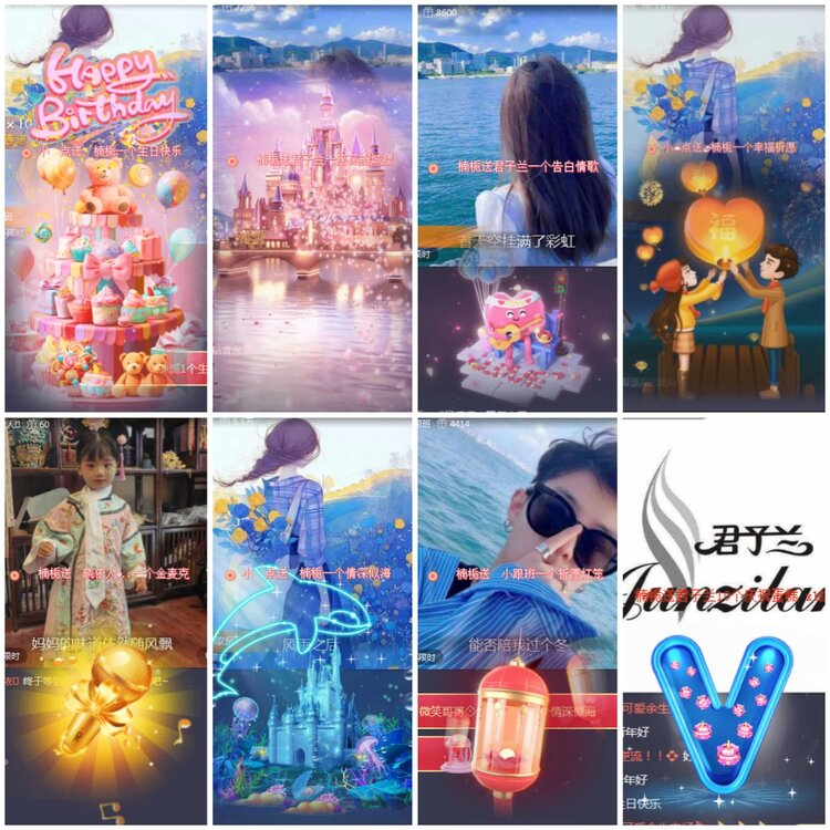 思点🎤V娱热点