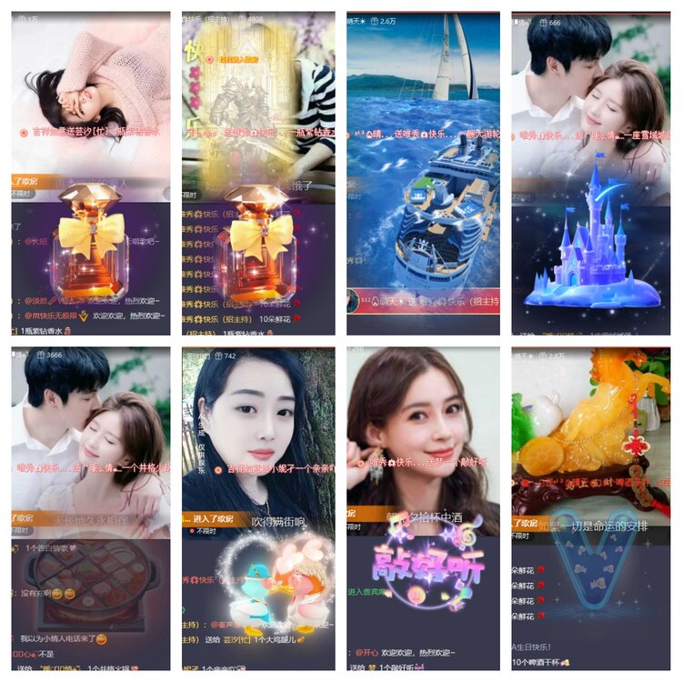 梅香🎤V娱热点