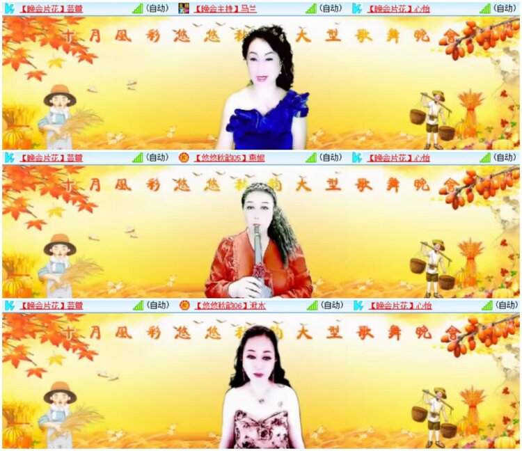 淡然🎤V娱热点