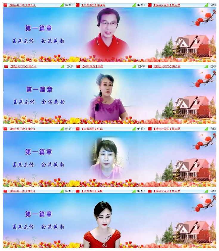 沛滢🎤V娱热点