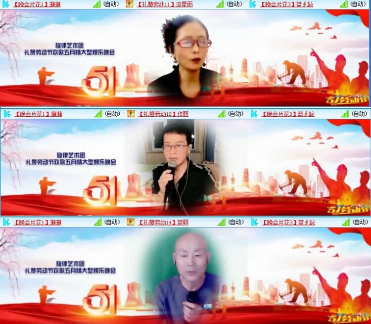 航航🎤V娱热点