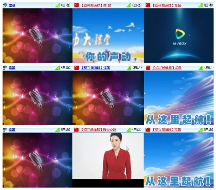 淡然🎤V娱热点