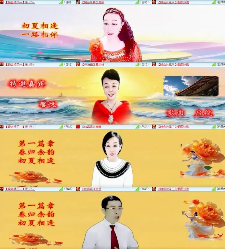 杜影🎤V娱热点