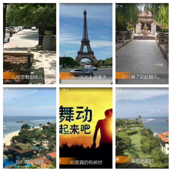 芯薇🎤V娱热点