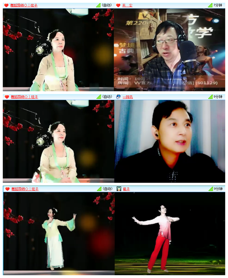 飘雪🎤V娱热点